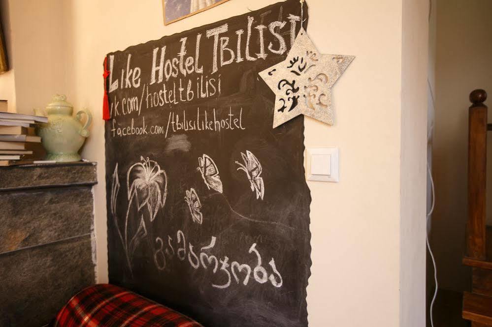 Like Hostel Tbilisi Zewnętrze zdjęcie